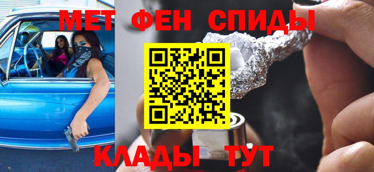 АМФ 98% Кимры