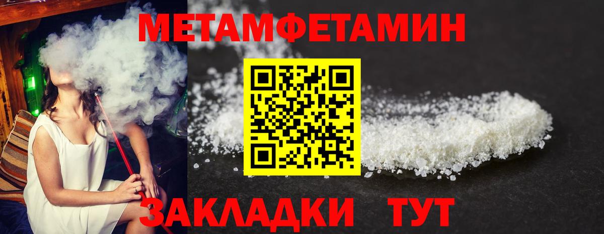 Амфетамин  АМФЕТАМИН VHQ  Вход с VPN  Кимры 
