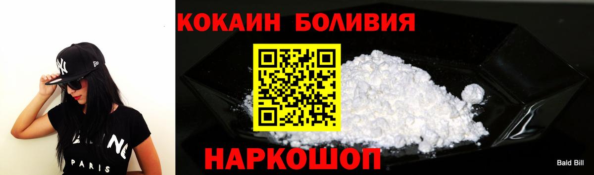 COCAIN Перу Кимры