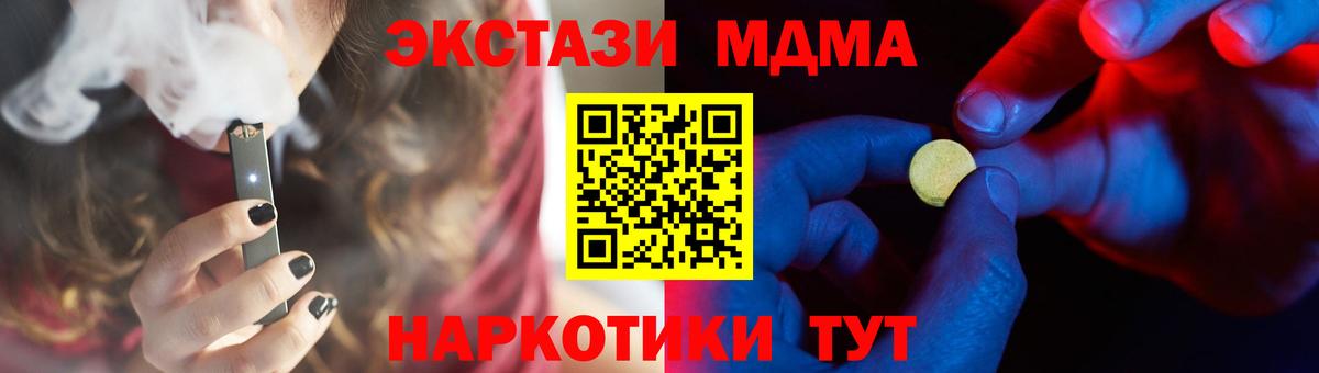 ЭКСТАЗИ таблы  Вход с VPN  Экстази  ЭКСТАЗИ бентли  Кимры 