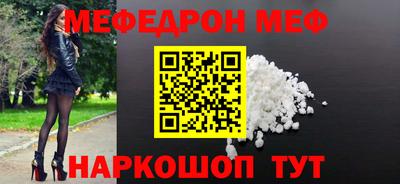 гашик Бийск