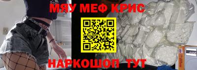спайс Беслан
