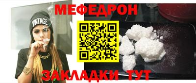 спайс Беслан