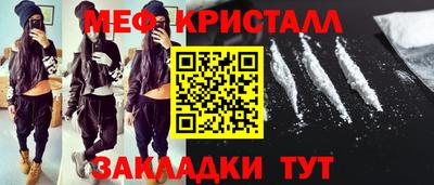 спайс Беслан