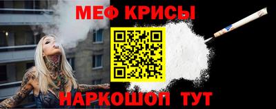 спайс Беслан