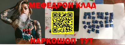 спайс Беслан