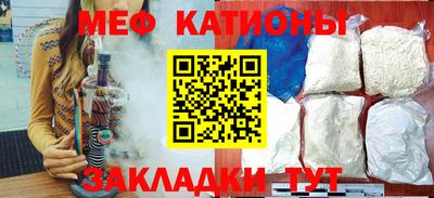 гашик Бийск