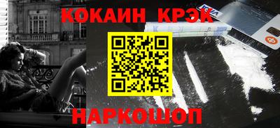 марихуана Берёзовский