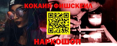 винт Обнинск
