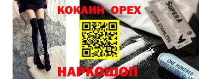 марихуана Берёзовский