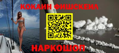 гашик Бийск