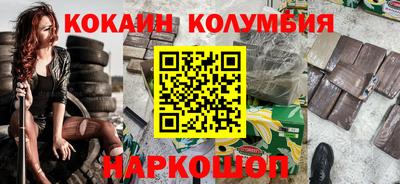 спайс Беслан
