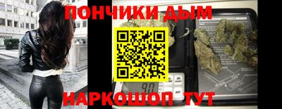гашик Бийск