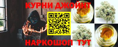 марихуана Берёзовский