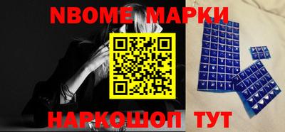 гашик Бийск