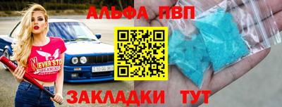 гашик Бийск
