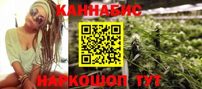 марихуана Берёзовский