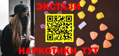гашик Бийск