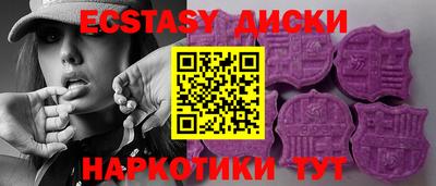 спайс Беслан