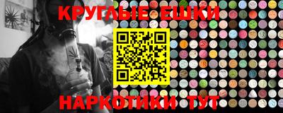 спайс Беслан
