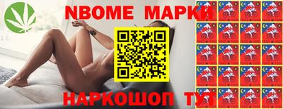 гидра Обь