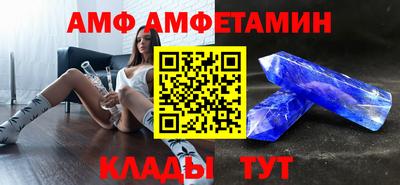 спайс Беслан