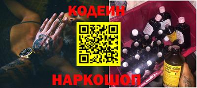 спайс Беслан