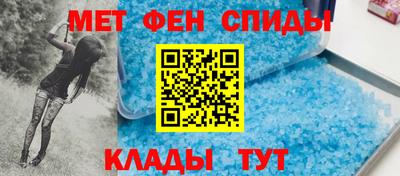 гашик Бийск