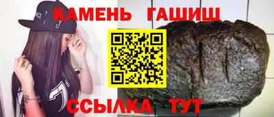 спайс Беслан