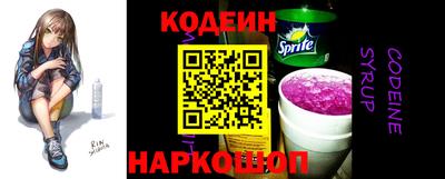 гашик Бийск