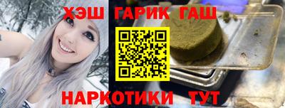 марихуана Берёзовский