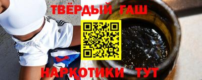 гашик Бийск