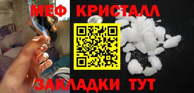 гашик Бийск