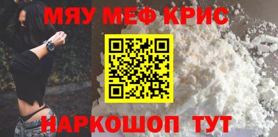 гашик Бийск