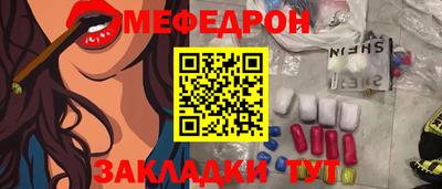 спайс Беслан