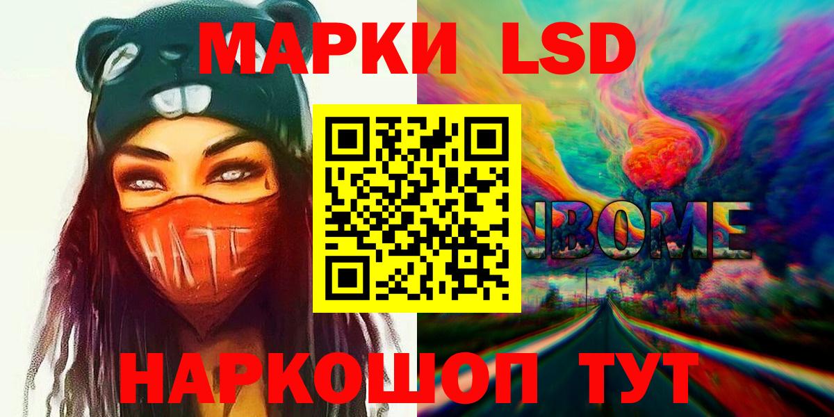 Гашиш  ГАШИШ  МЕФ кристаллы  Кимры  Вход с VPN 