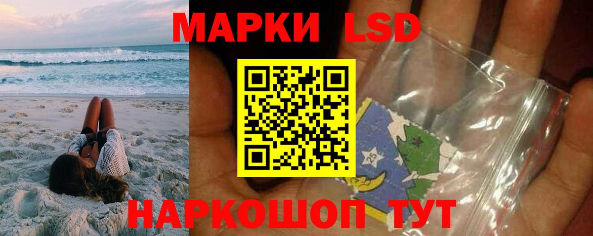 ЛСД экстази ecstasy  Вход с VPN  блэк спрут ссылка  LSD-25 экстази ecstasy  Кимры 