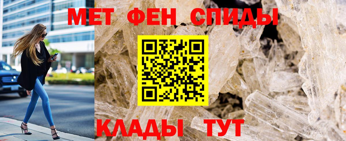 Кимры  Метамфетамин Methamphetamine  Вход с VPN 
