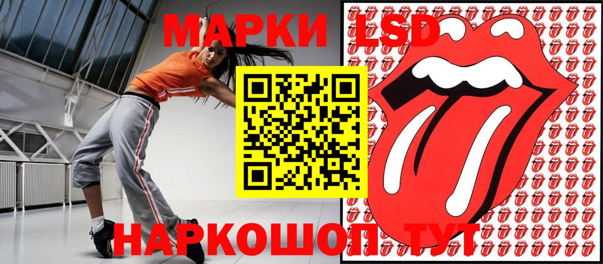 Наркотические марки 1500мкг  Марки NBOMe  Кимры  Вход с VPN 