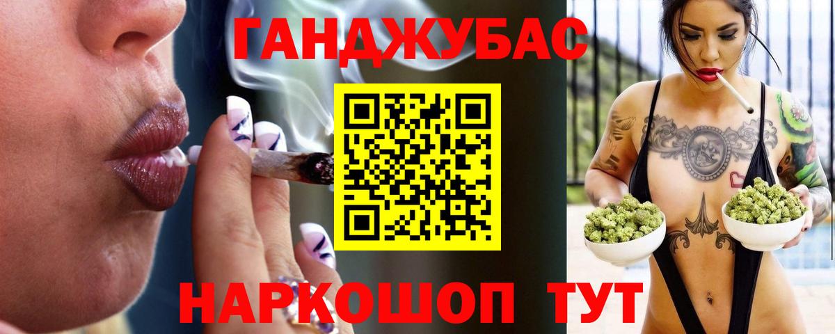 Канабис план  Вход с VPN  Бошки Шишки LSD WEED  МАРИХУАНА AK-47  Кимры 