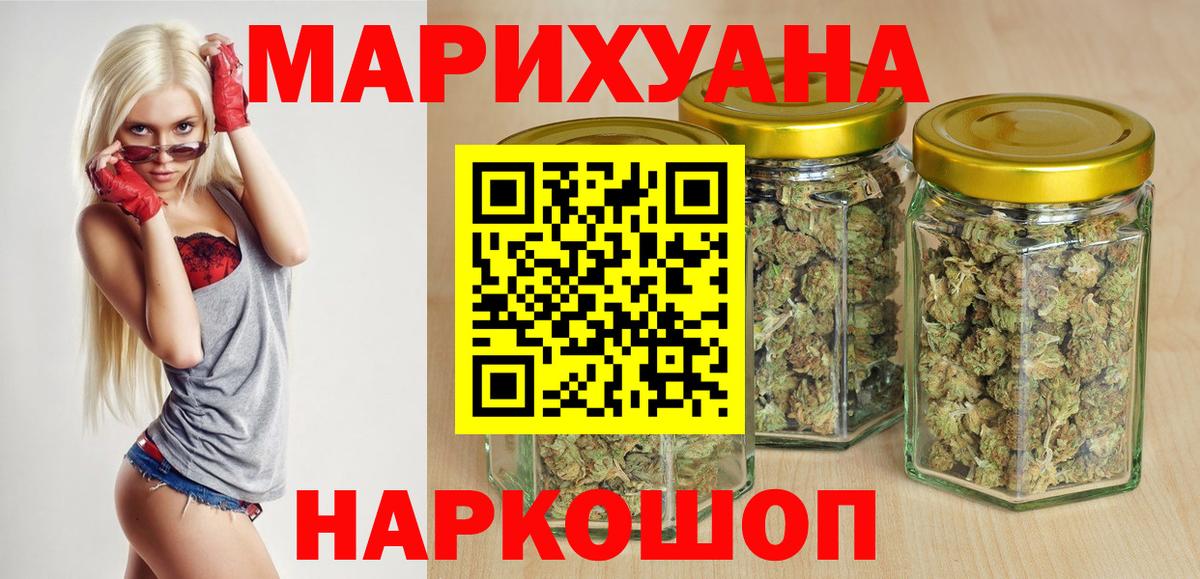 Бошки Шишки White Widow Кимры